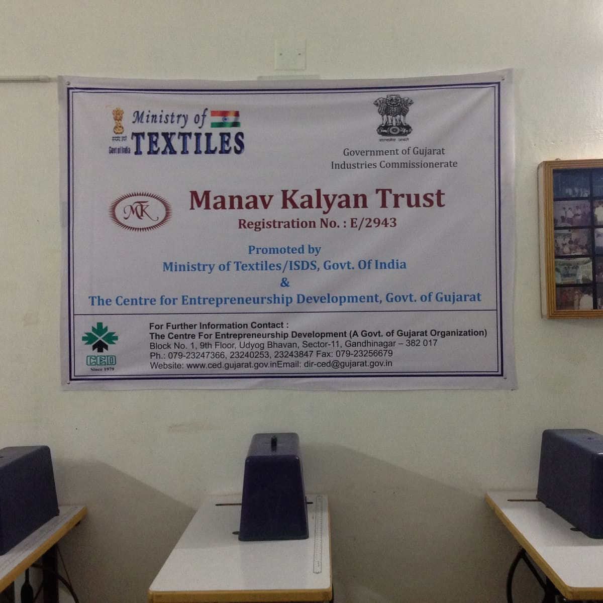 Integrated Skill Development Scheme (ISDS)
