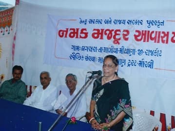 Salt Workers Welfare 2