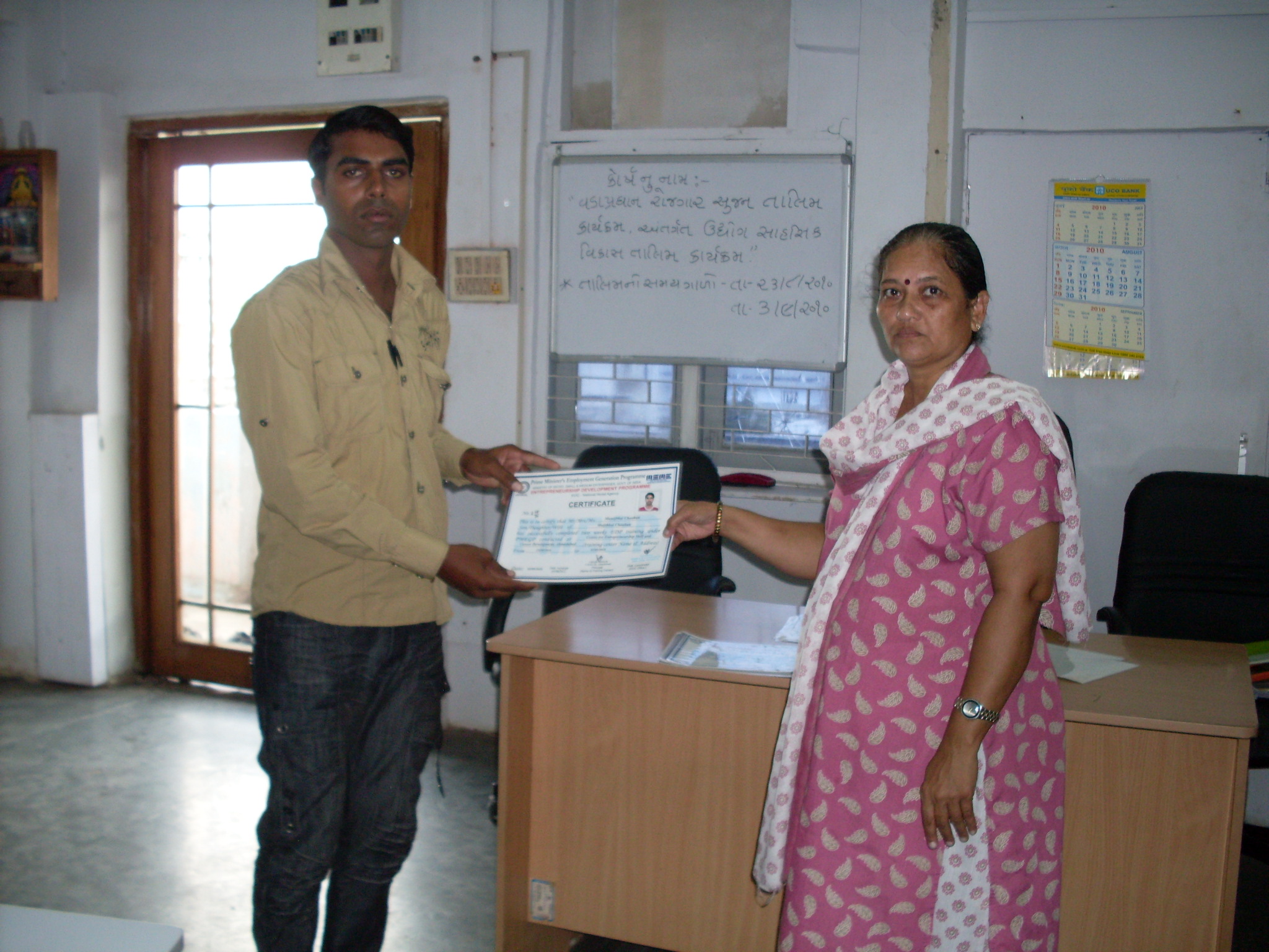 Entrepreneurship development program under PMEGP scheme gallery image 4